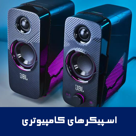 فروشگاه اینترنتی دیجیتال رایا promo