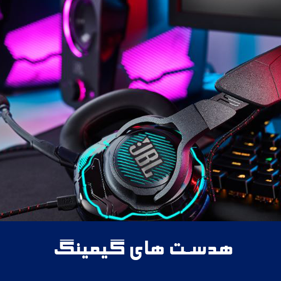 فروشگاه اینترنتی دیجیتال رایا promo