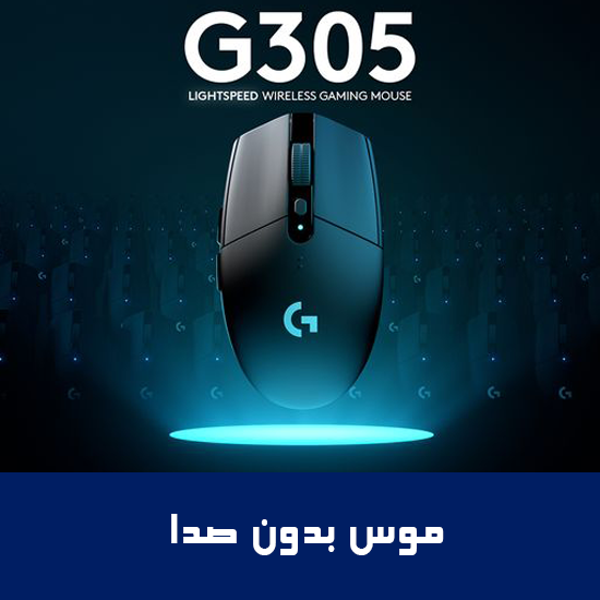 فروشگاه اینترنتی دیجیتال رایا promo